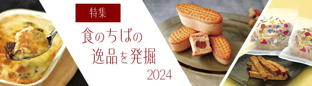 トップ画像