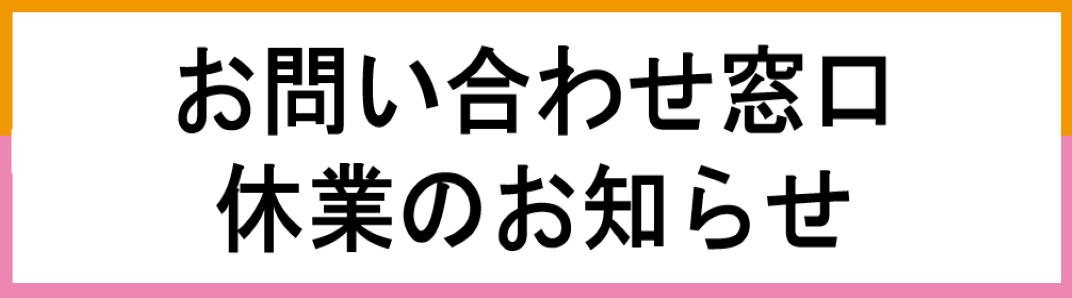 トップ画像