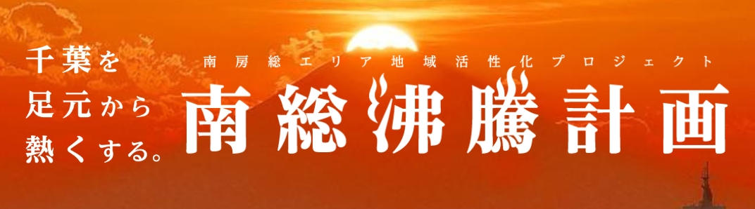 トップ画像
