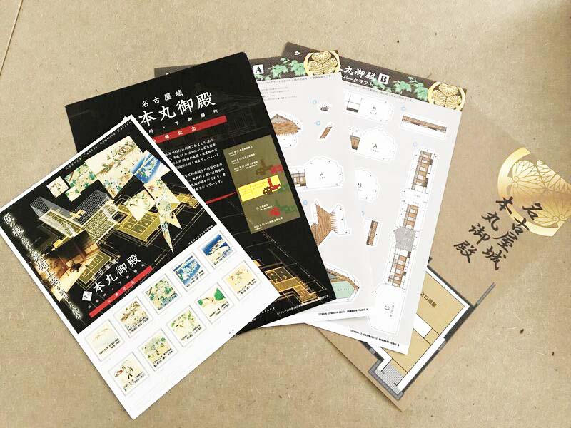 名古屋城　製作ご依頼受付専用ページ 名古屋城（ペーパークラフト完成品） 吸い取れる
