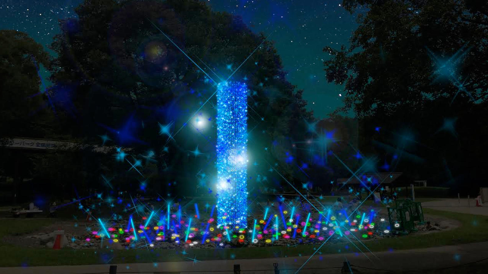 願いを叫ぶと光が変化。138タワーパークのイルミネーションを