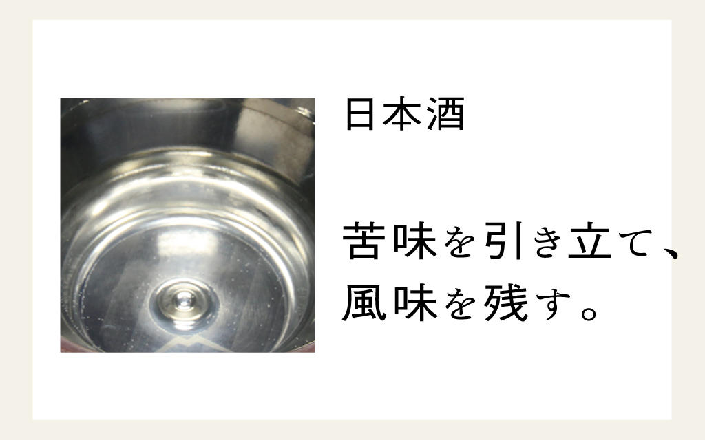 水栓製造技術を生かしてつくった純銅鋳造品。飲み物の味わいを引き出す