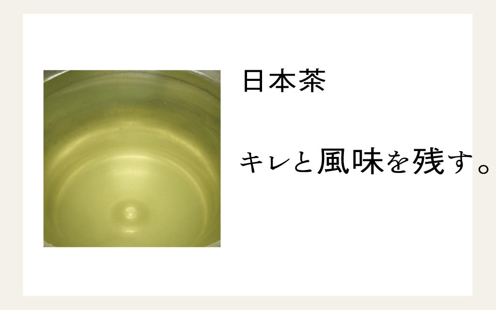 水栓製造技術を生かしてつくった純銅鋳造品。飲み物の味わいを引き出す