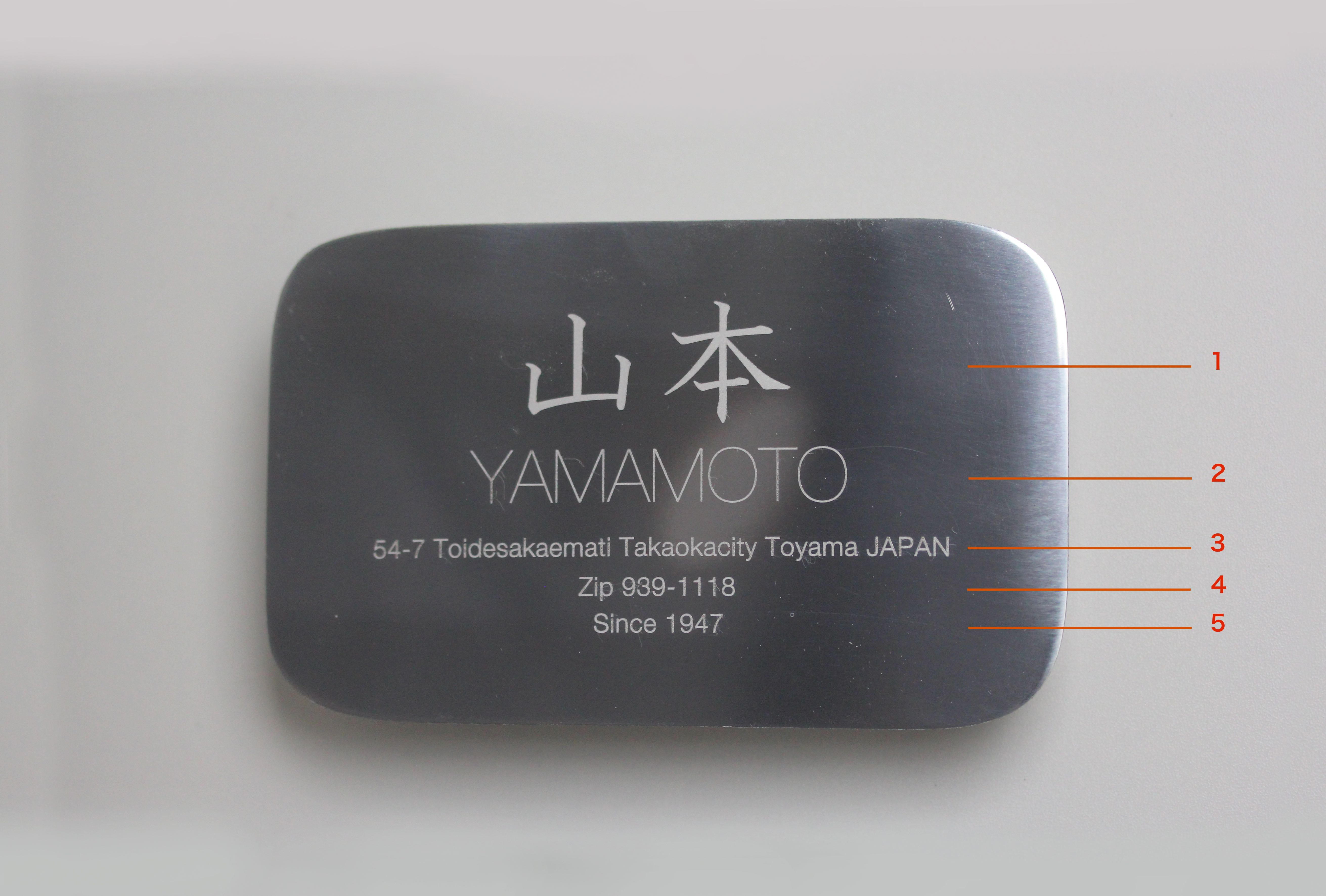 アルデコール サインプレート（表札）レクタングル【鏡面クリアー