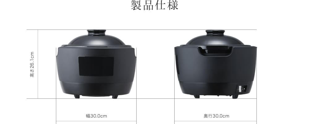 シロカ　かまどさん　長谷園 シロカと長谷園が共同開発。“本物の”土鍋電気炊飯器「かまどさん電気