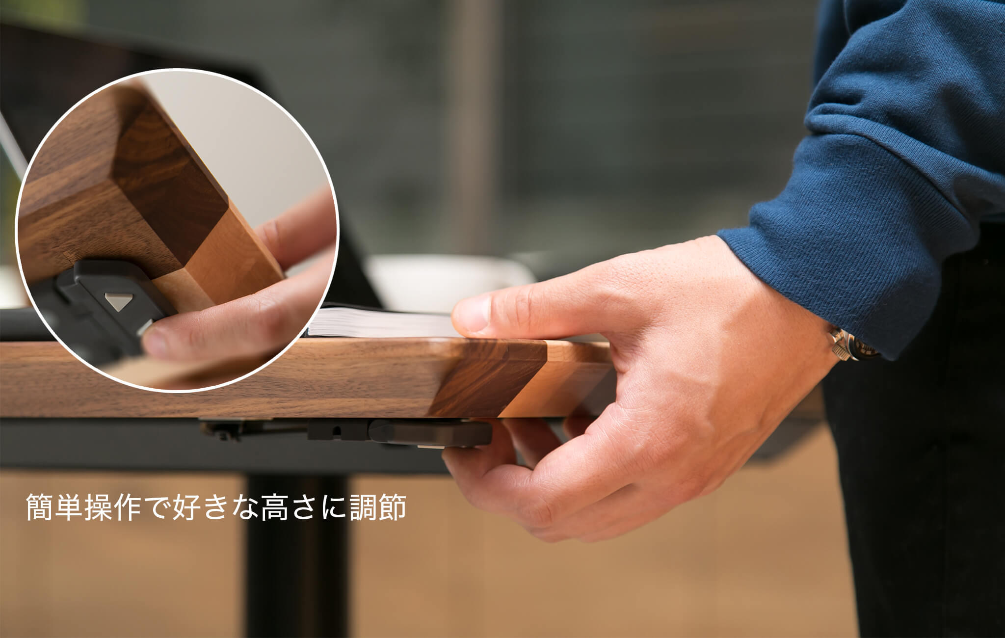 スイッチ1つでインテリア空間のあり方を変える夢のテーブル