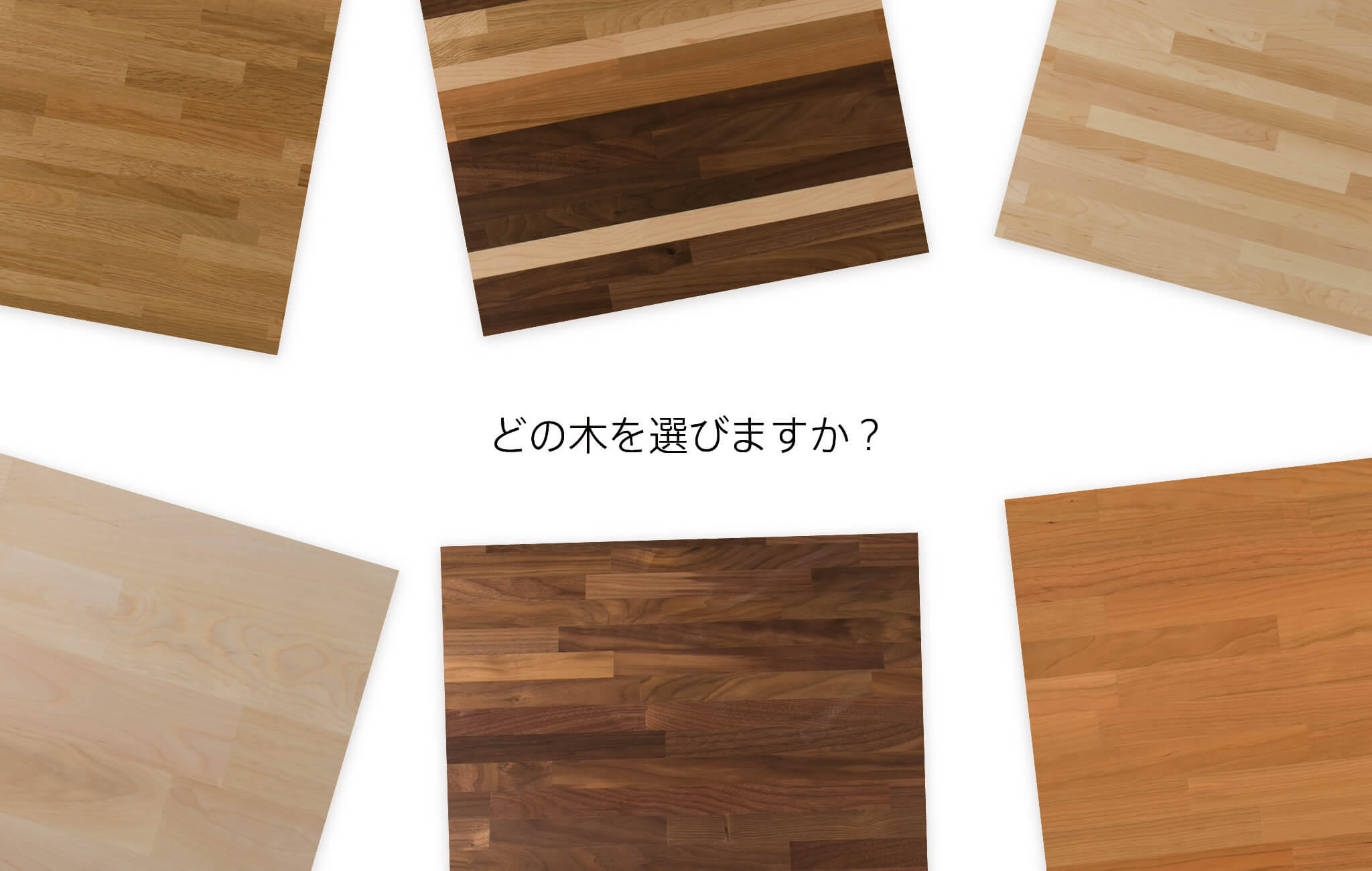 I&C Ween 電動昇降カフェテーブル限定モデル スイッチ1つでインテリア空間のあり方を変える夢のテーブル