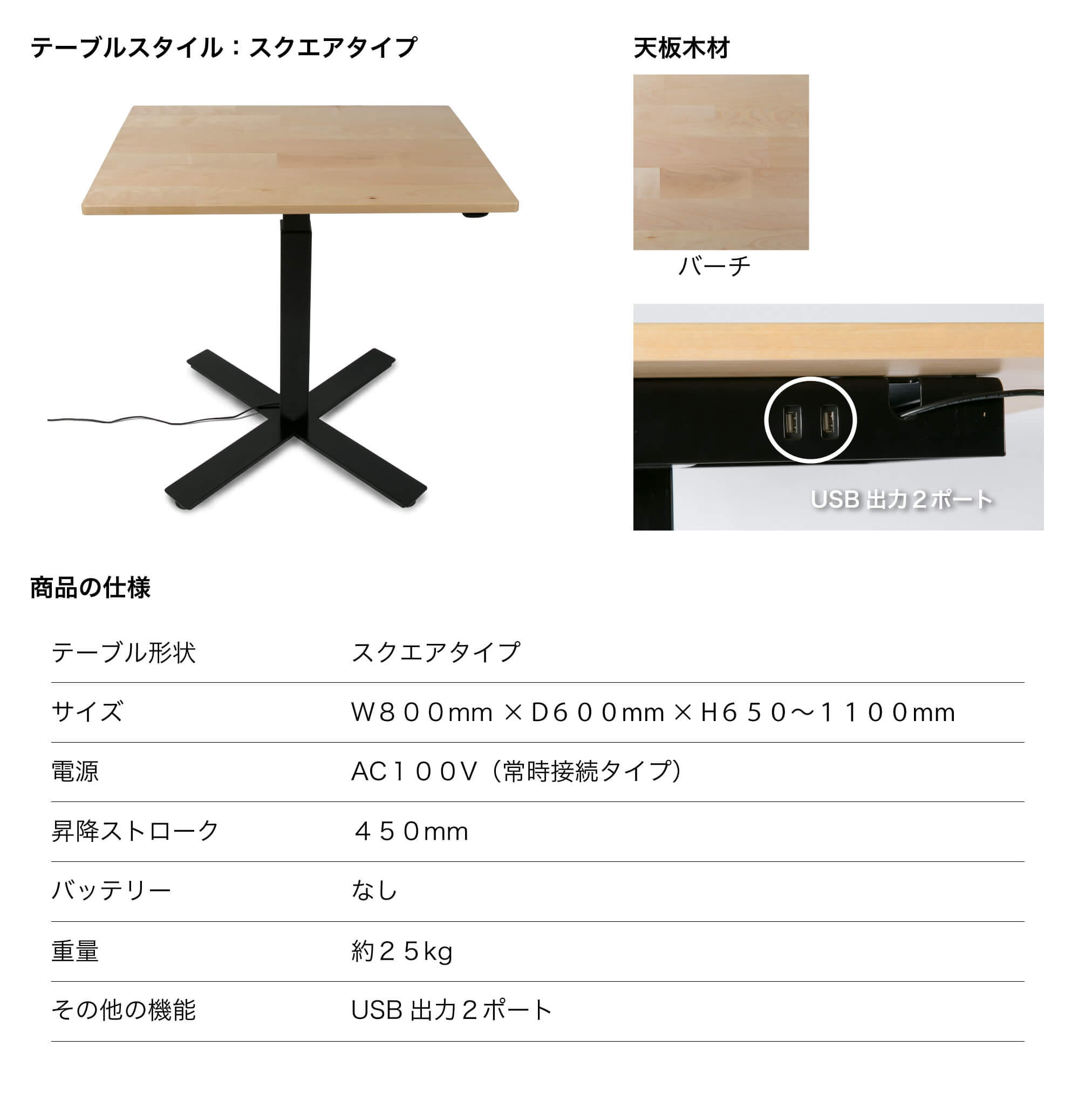 I&C Ween 電動昇降カフェテーブル限定モデル スイッチ1つでインテリア空間のあり方を変える夢のテーブル