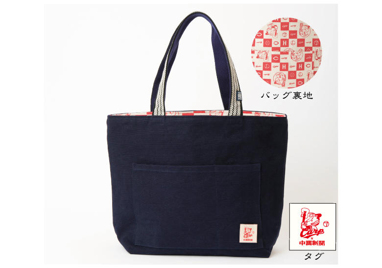 限定500個】Carp×奥田民生×中国新聞 夢の応援バッグ【紺色ver