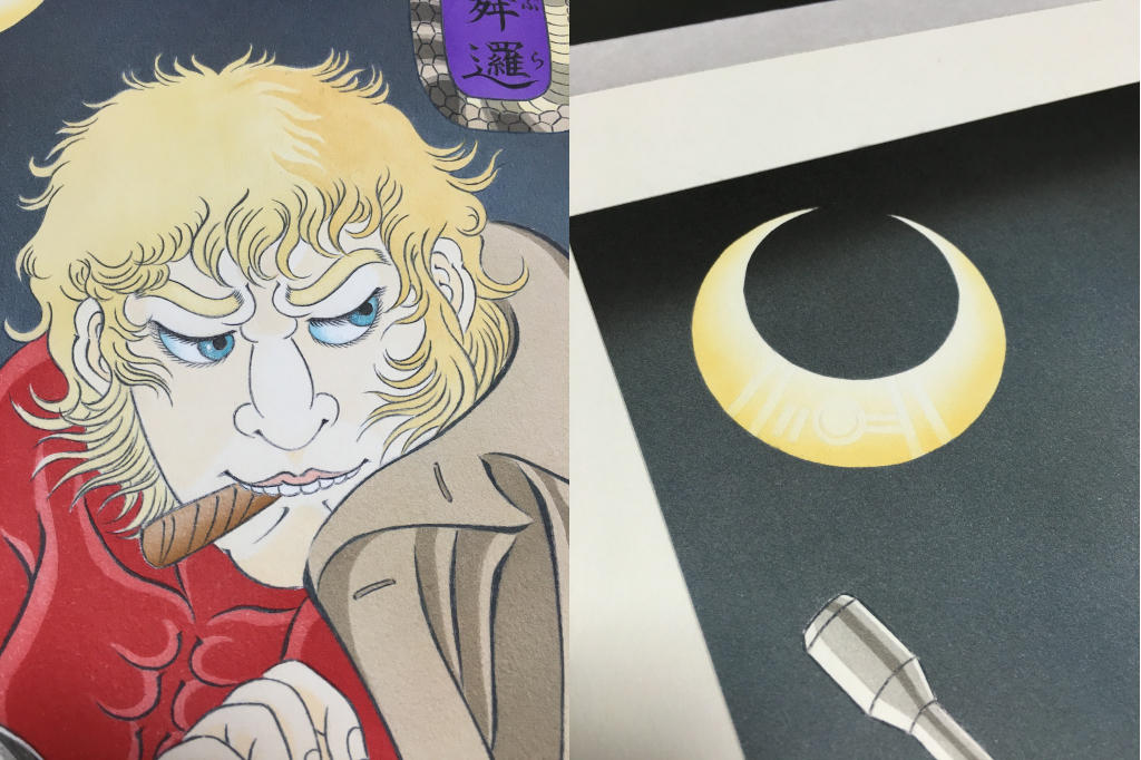 連載開始40周年 不朽の名作が浮世絵に！左腕にサイコガンを持つ男