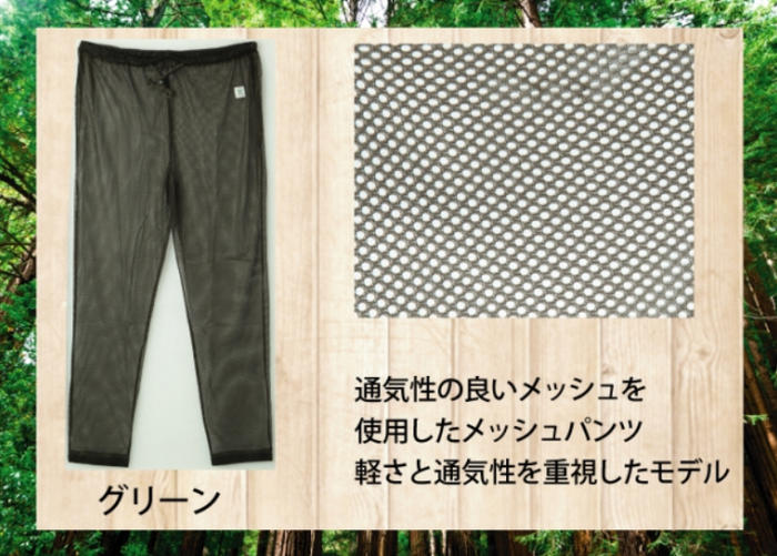 マイナビ農業クラマル