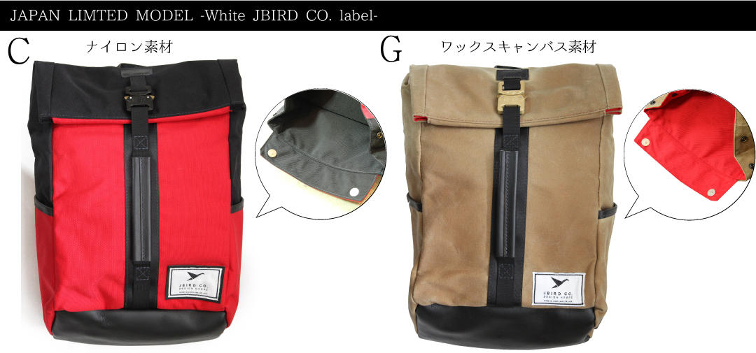 アメリカ製バックパックリュックJbirdco