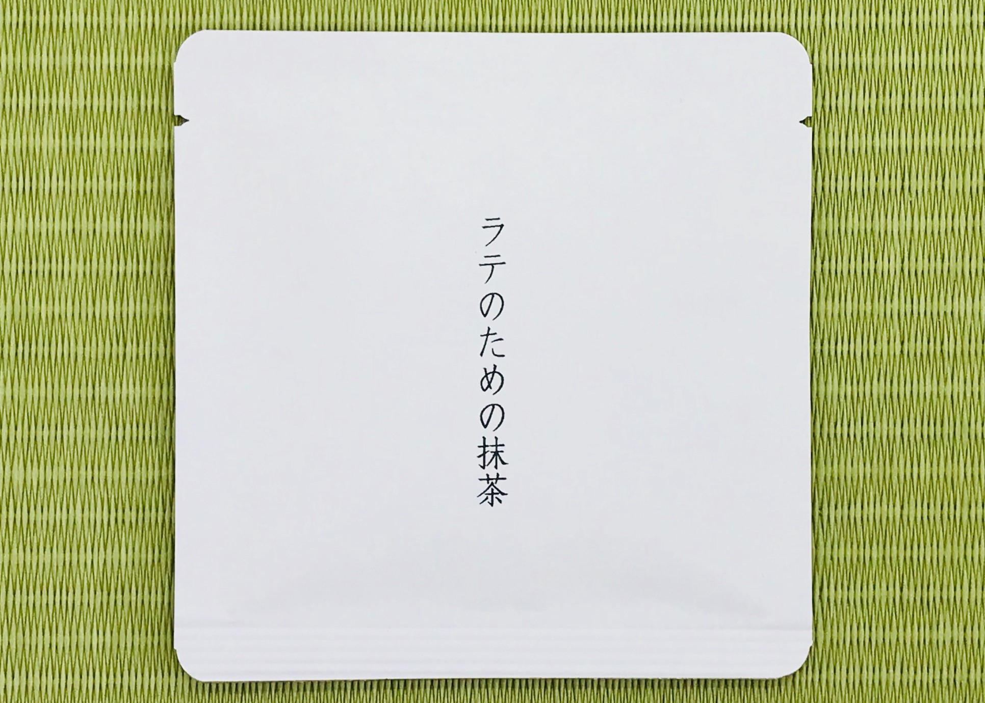 クラウドファンディング特別価格】“ご縁の国 島根”のラテ茶碗3個セット