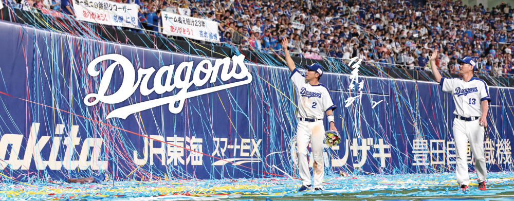 中日 ドラゴンズ 荒木雅博 2 引退記念 タオル ありがとう荒木雅博タオル 新品 荒木選手にありがとうの感謝をこめて―中日スポーツ荒木選手引退記念