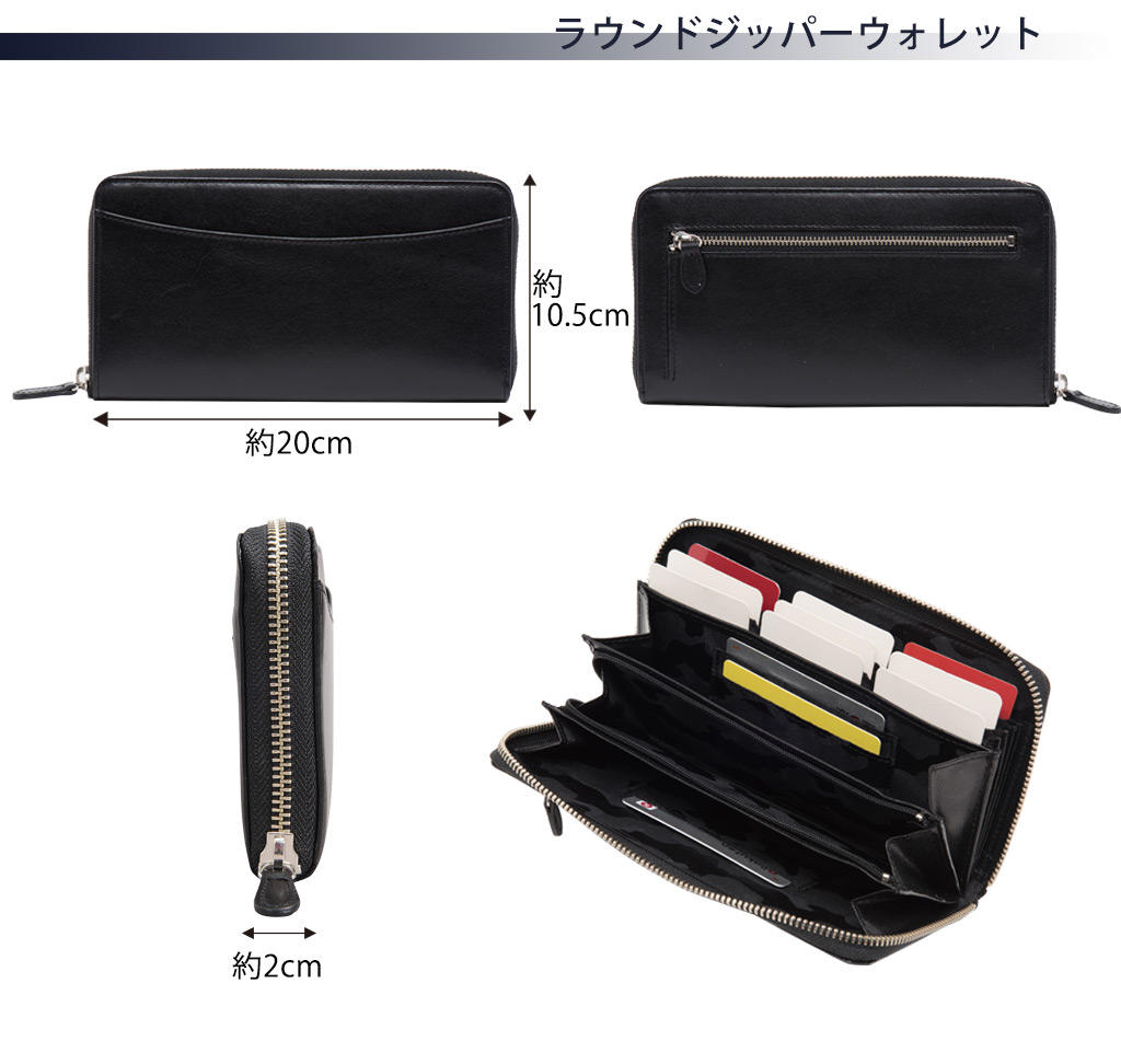 大容量カード収納！本革スキミング防止ウォレットシリーズ