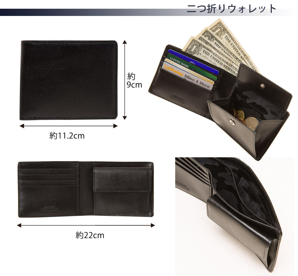 大容量カード収納！本革スキミング防止ウォレットシリーズ | クラウド