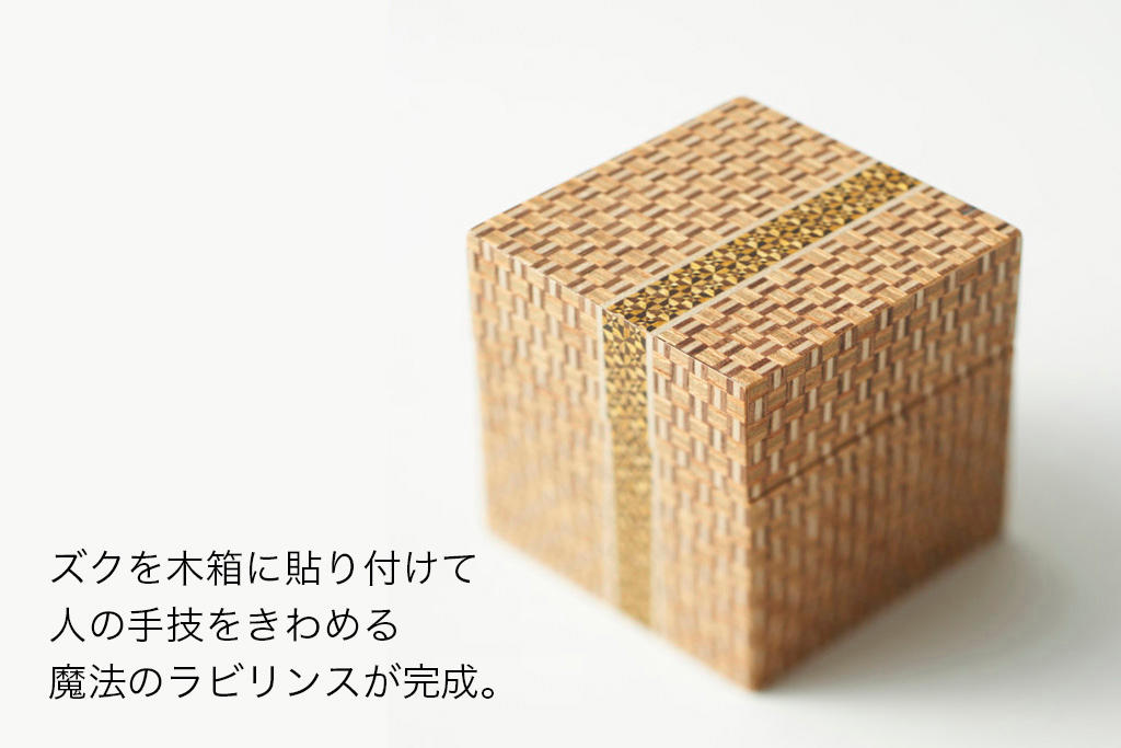 箱根寄せ木細工　伝統的工芸品　文箱　ケース 2025年最新】寄木細工 文箱の人気アイテム - メルカリ