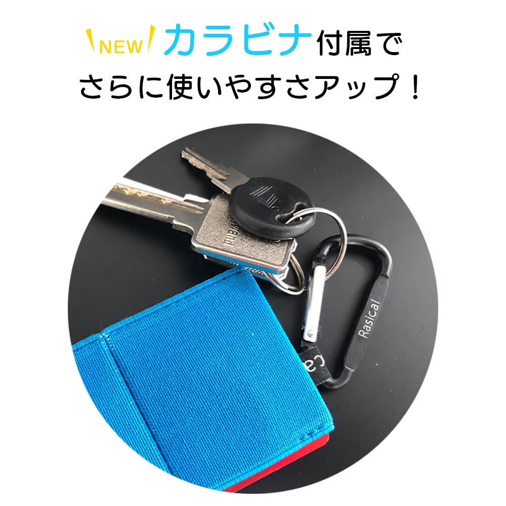 ミニマリストのために作った、軽量で小さい究極の減らす財布