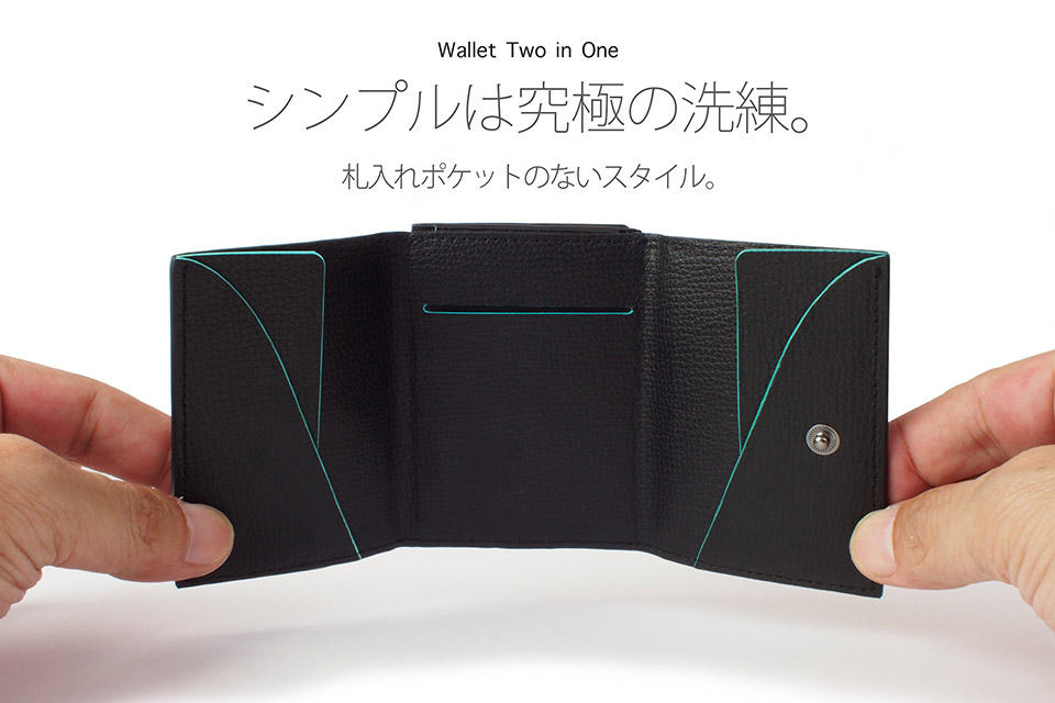 キャッシュレスに対応した世界最小ボディの2in1ウォレット