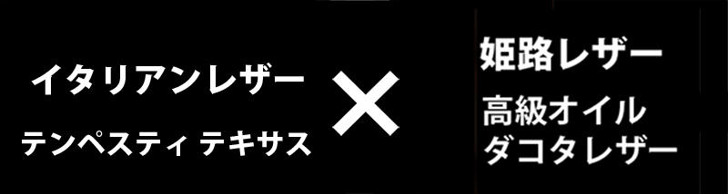 ☆トラッカーウォレット　イタリアテンペスティ社(テキサス) 楽天市場】【TISS CUSTOM LEATHERS/ティスカスタムレザーズ
