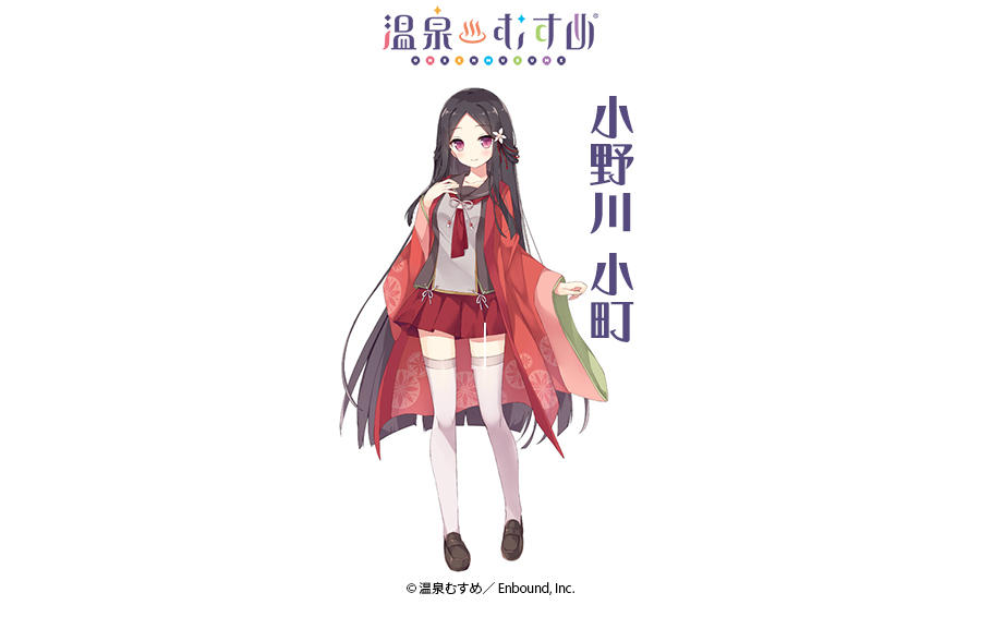 小野川温泉とファンをつなぐ看板へ。温泉むすめを描いたデザインに