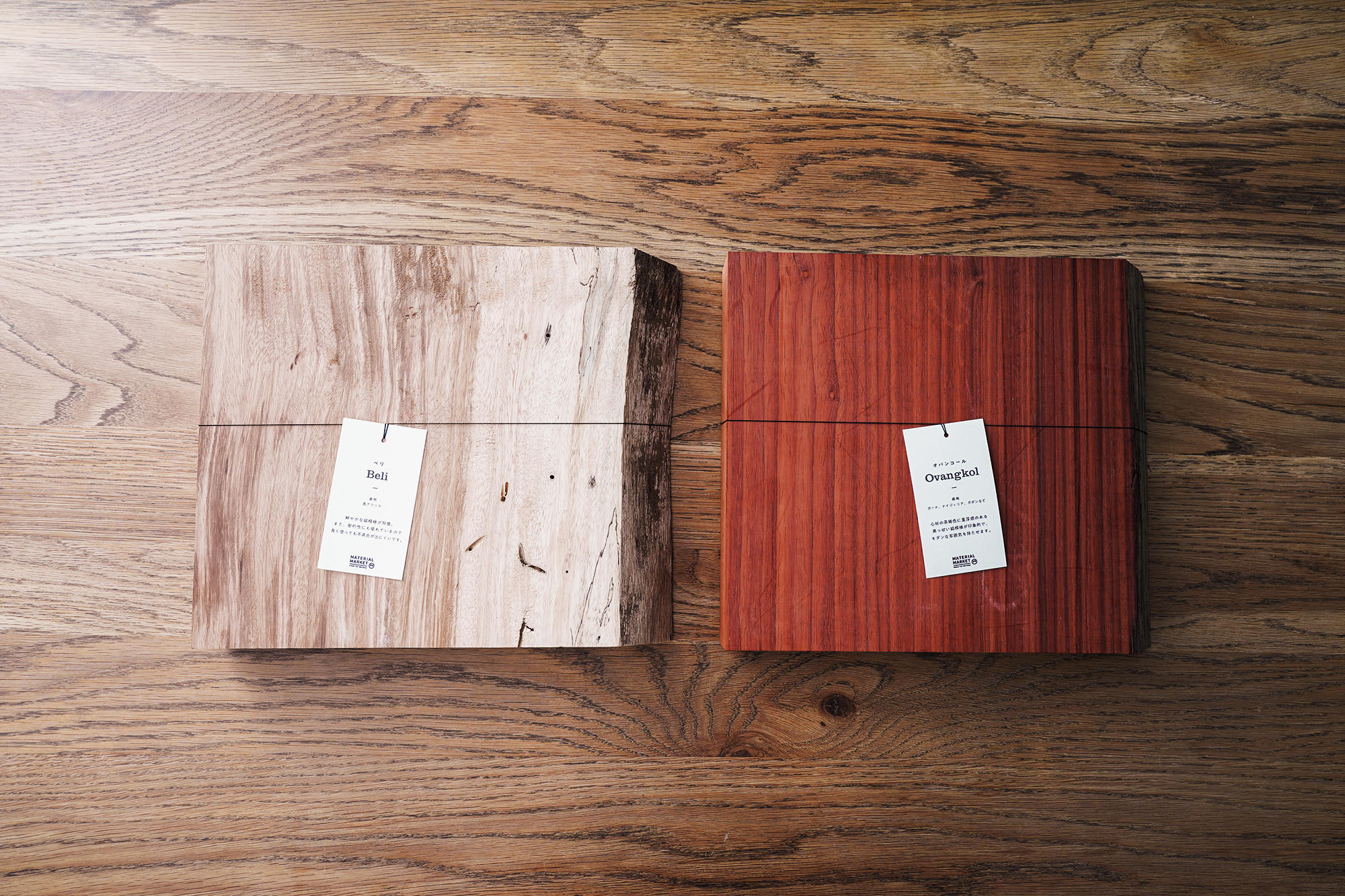 木材（1枚板、サン木等の廃材等） 木材（1枚板、サン木等の廃材等）