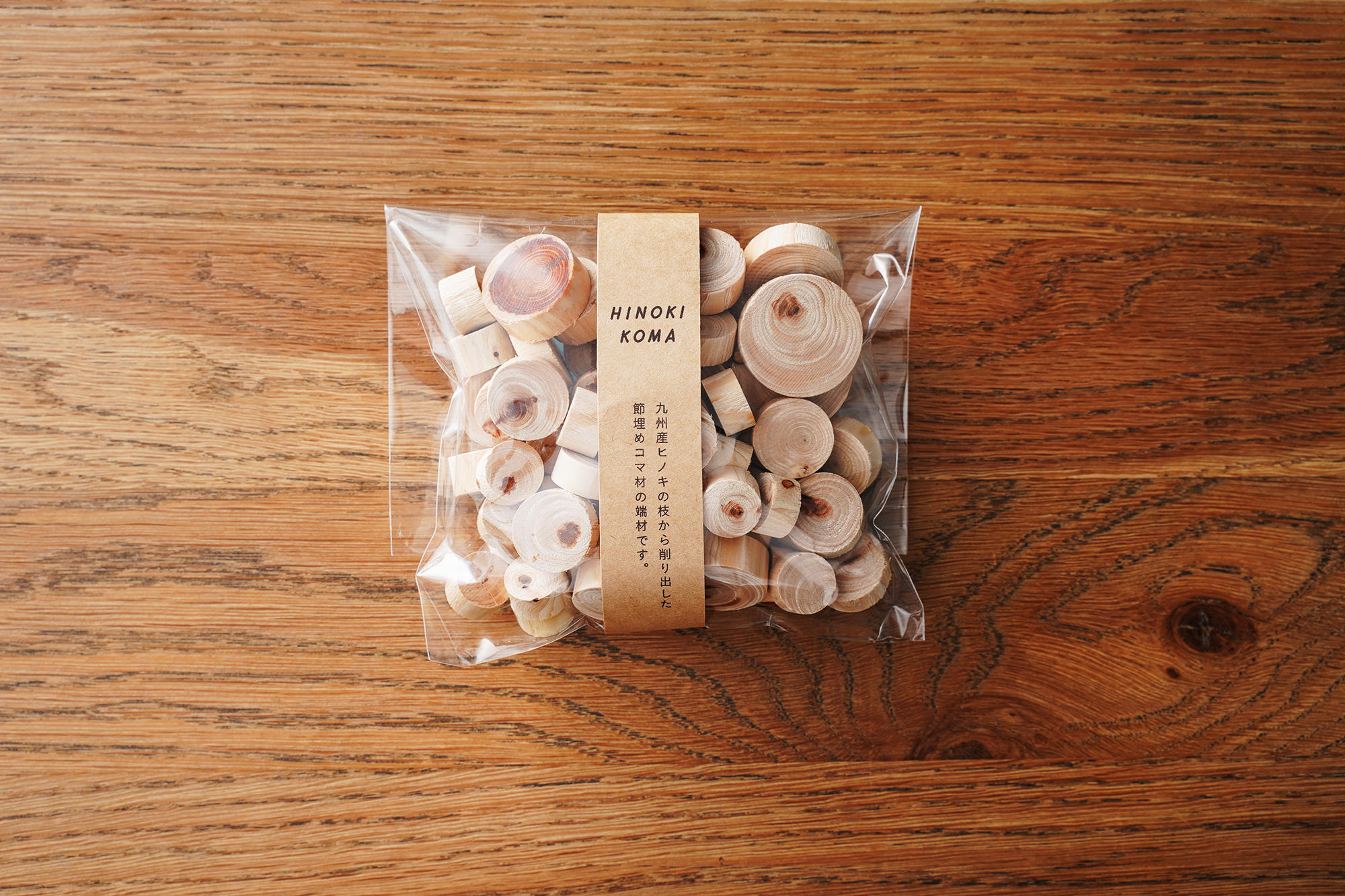 木材 廃木材 端材