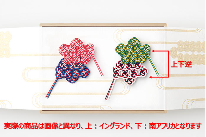2019 ラグビーW杯 日本大会ギフト「スクラム型水引ブローチ」 8143a0afddf1a41e5465031e81a0e8