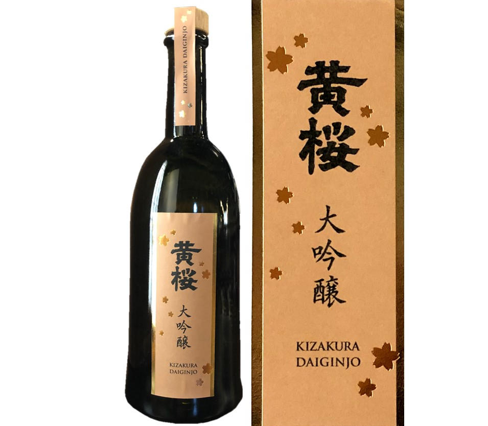 限定30本】黄桜 限定 大吟醸 - (黄桜が醸す至高の大吟醸社員も飲めない