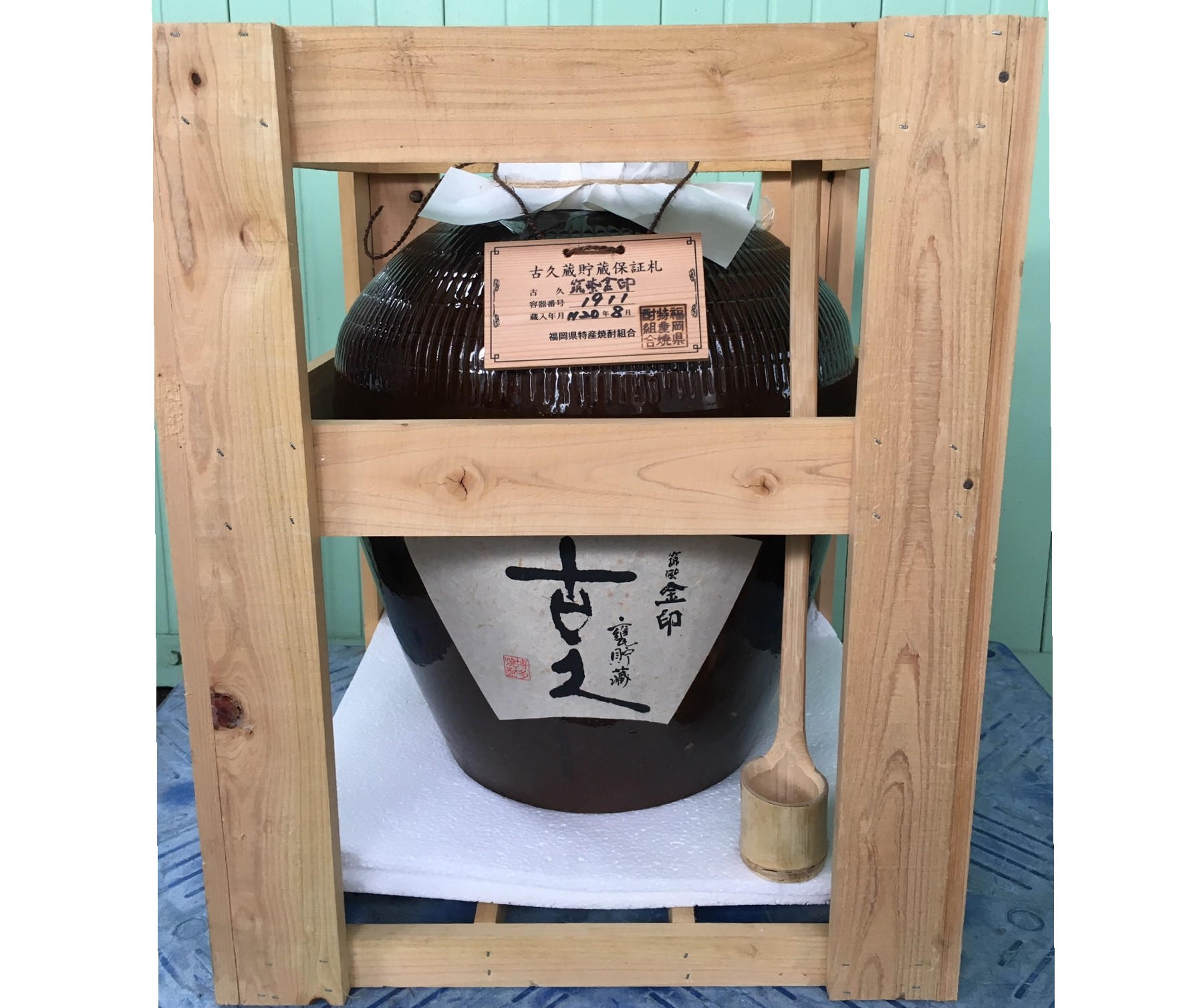 【 入手困難／数量限定／奇跡の42年物】『流転の記』超長期貯蔵焼酎 入手困難／数量限定／奇跡の42年物】『流転の記』超長期貯蔵焼酎