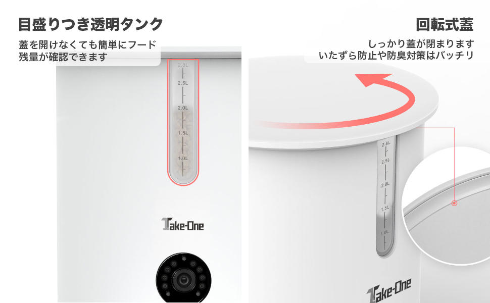 自動ペット給餌器 P1】アプリ連携でどこでも見守り！安心広角