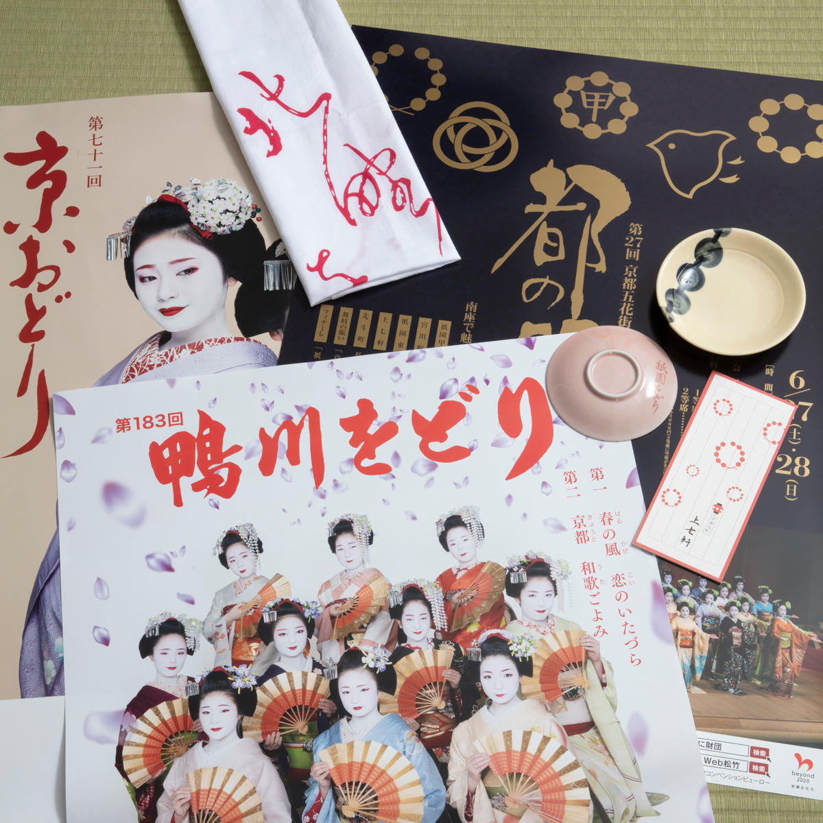 象彦、鴨川をどり、鴨川踊り、皿 2025年最新】鴨川をどり 皿の人気アイテム - メルカリ