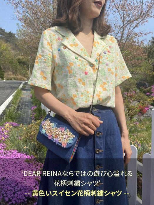 3.黄色いスイセン花柄刺繍シャツ - (【