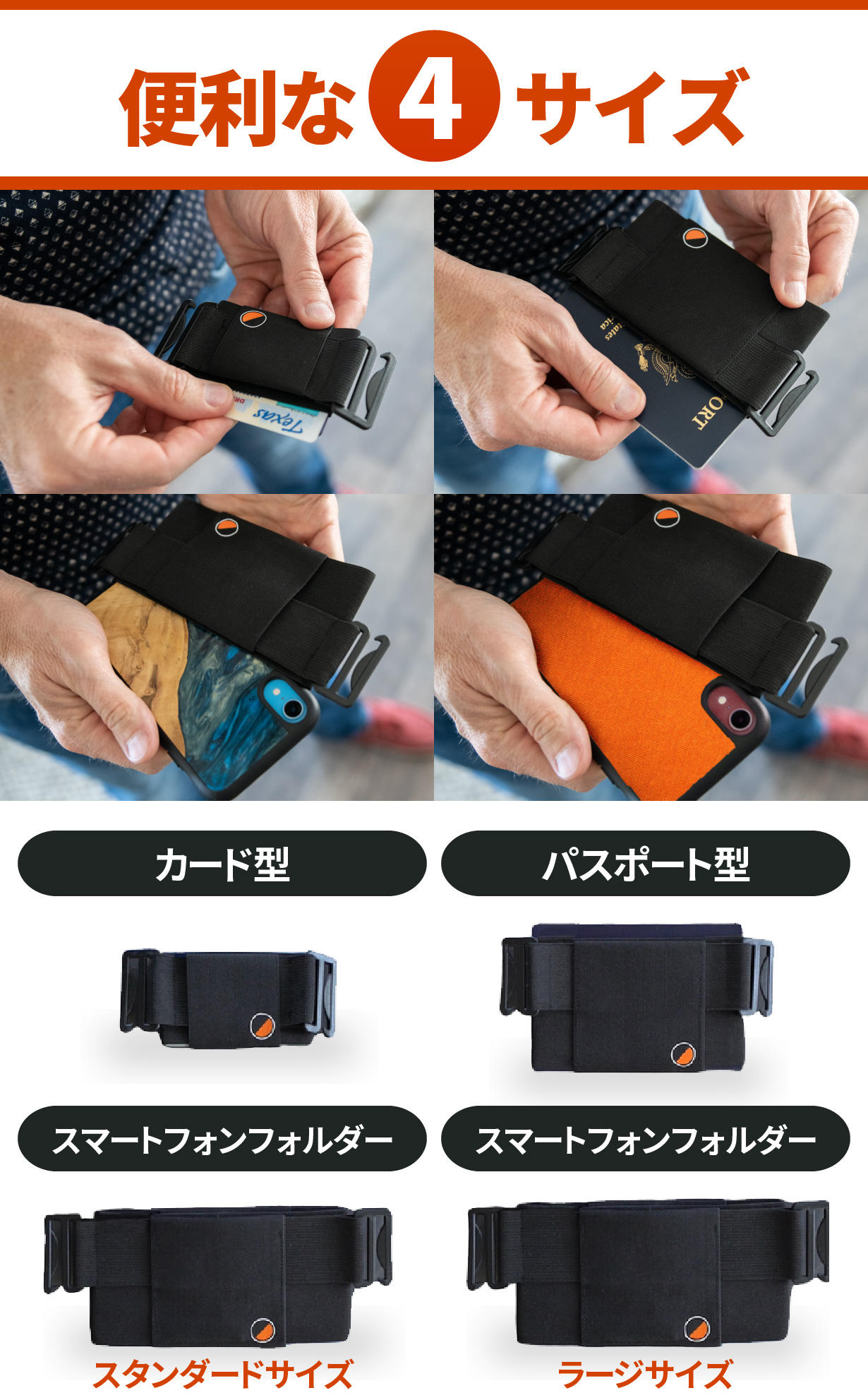 One 80 Pouch | FIRST STEP 公式ストア