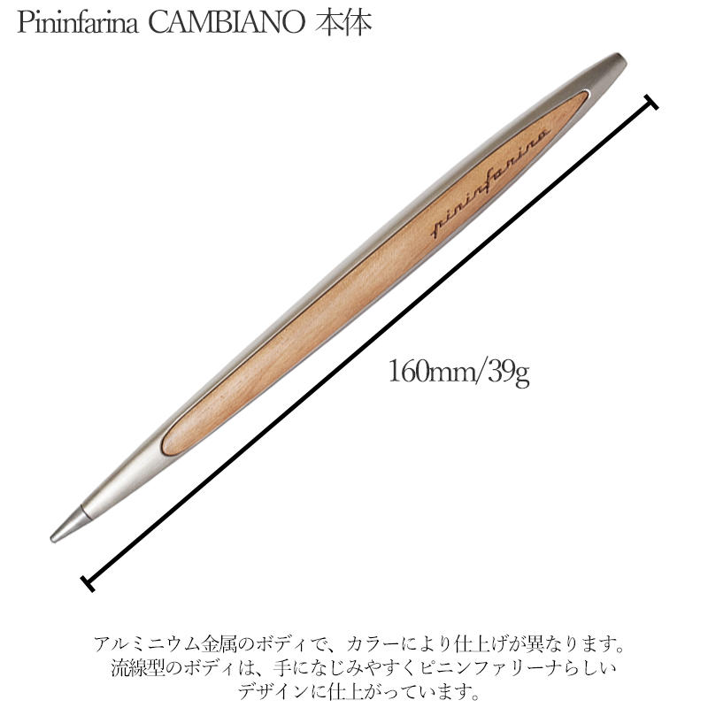 ピニンファリーナ Pininfarina Cambiano PININFARINA インクレスペン