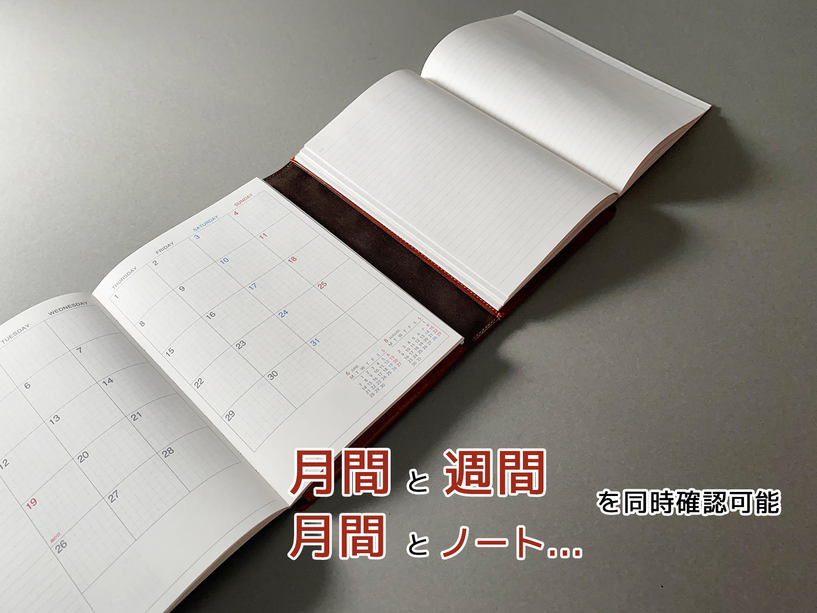 YOSHINAからアナログ管理の新提案！利便性を追求した「本革A5ノート