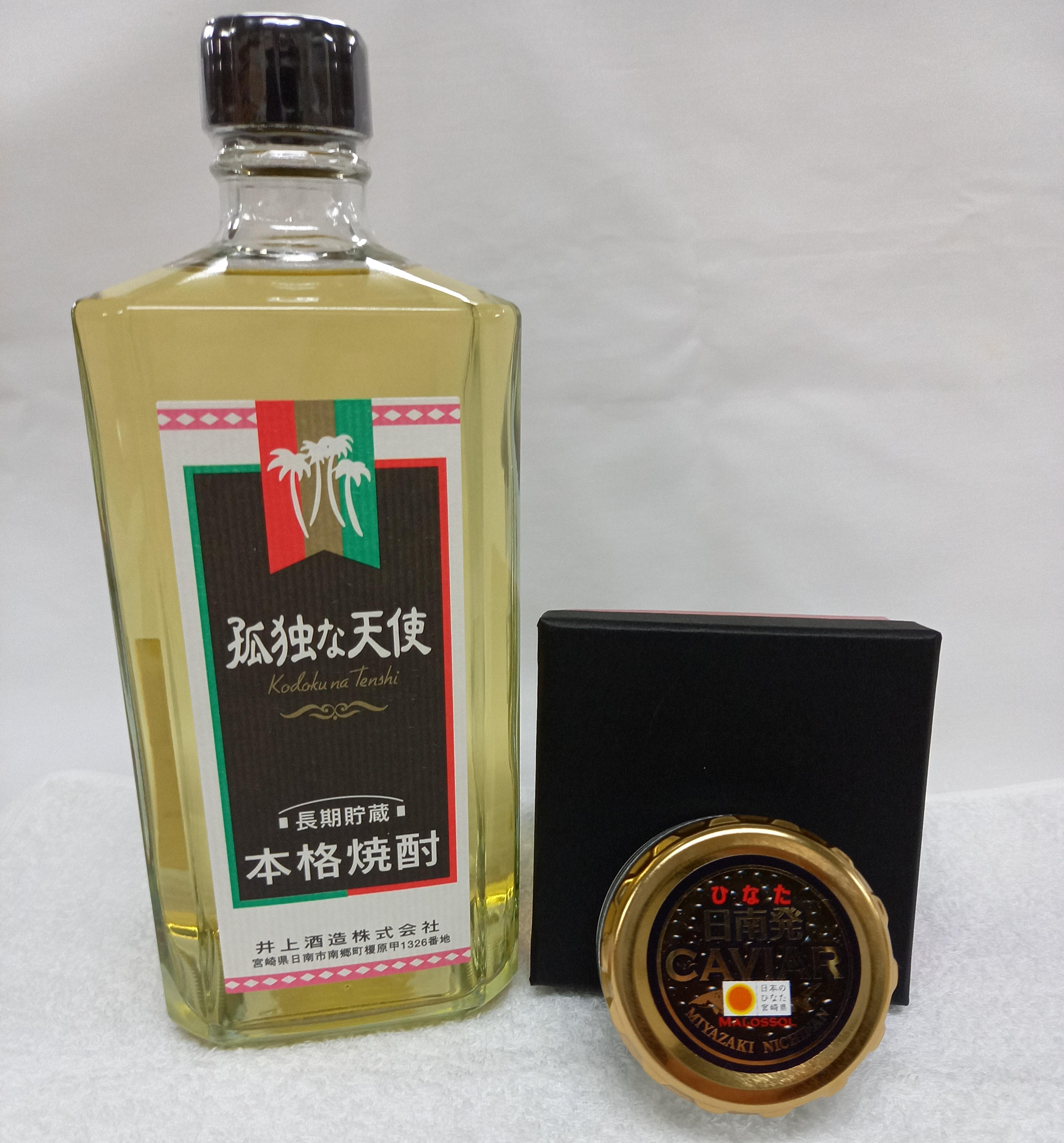 日南発（ひなた）キャビア20g+孤独な天使のセット - (【ご好評につき再