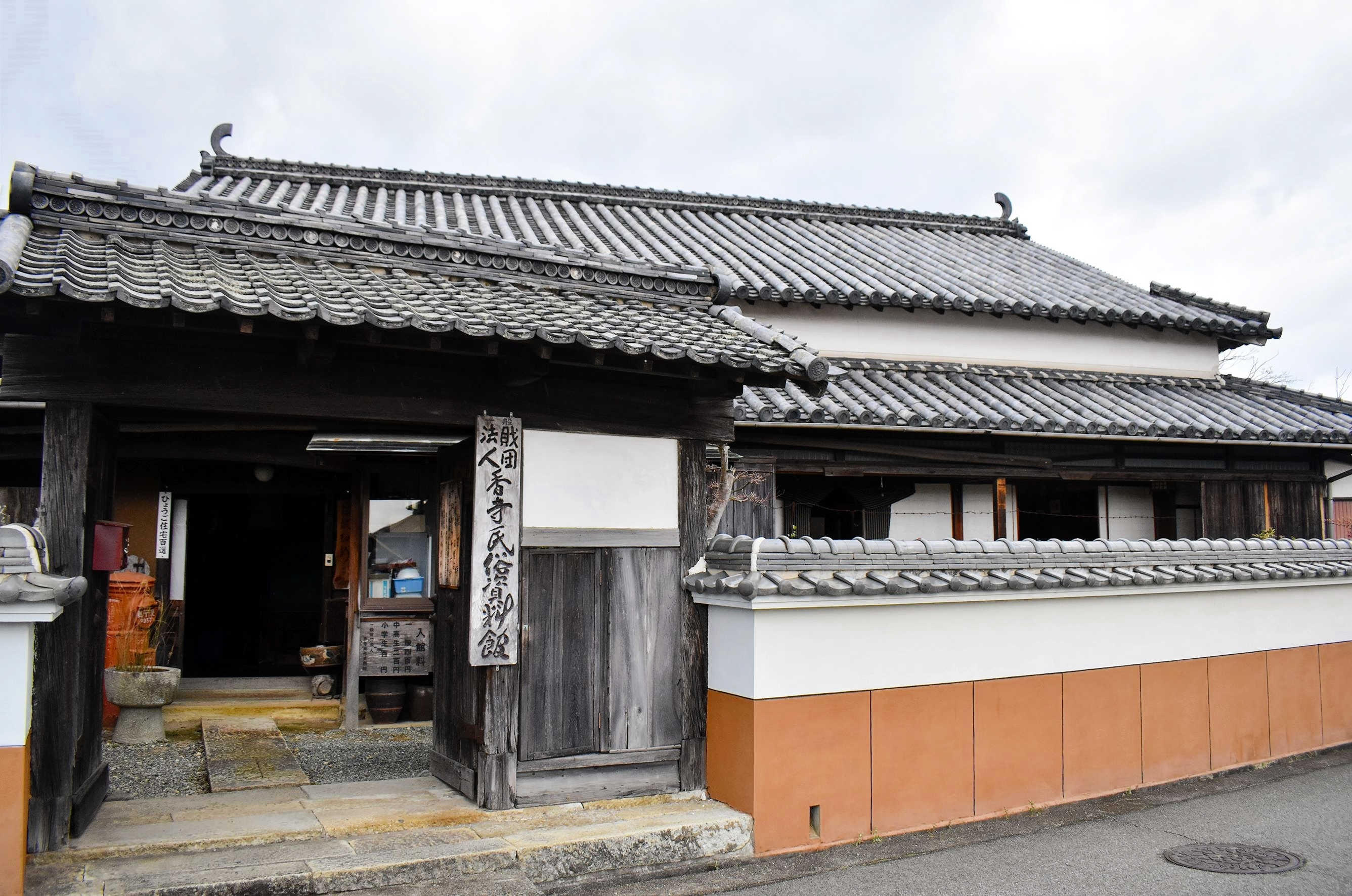 民具（数万点）、古文書伝える香寺民俗資料館「傷み激しいかやぶき屋根