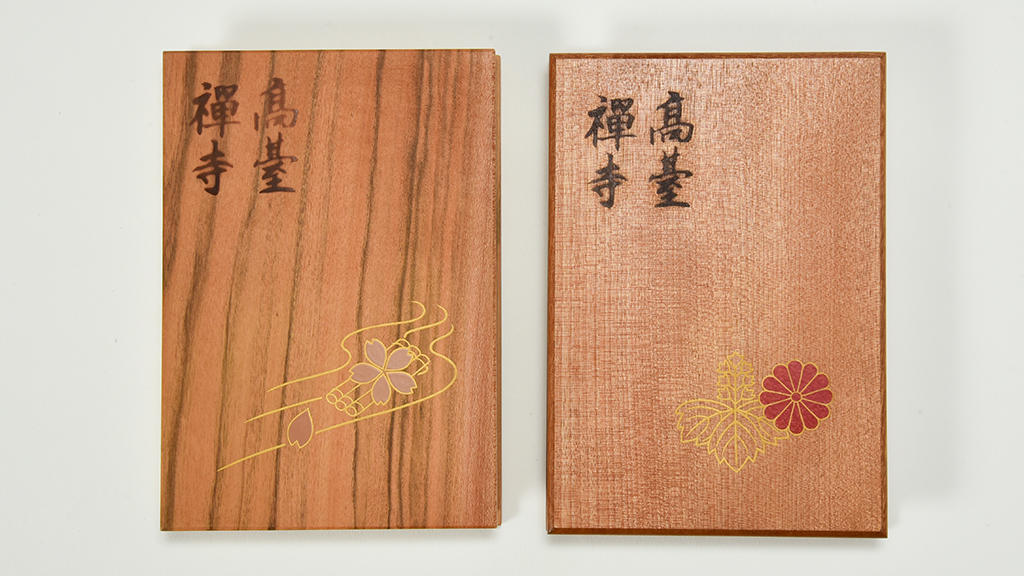 歴史と由緒ある京都「高台寺」の枝垂桜と銀杏の材木、真竹の素材で【京