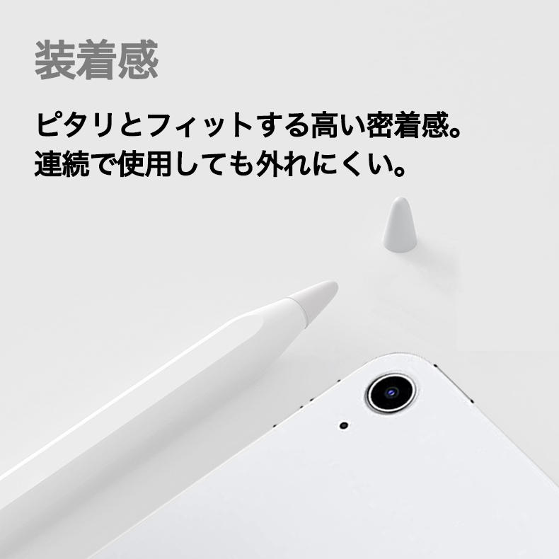 【なまむし】Apple iPad Air4 Apple pencil2 なまむし】Apple iPad Air4 Apple pencil2 なまむし】Apple iPad