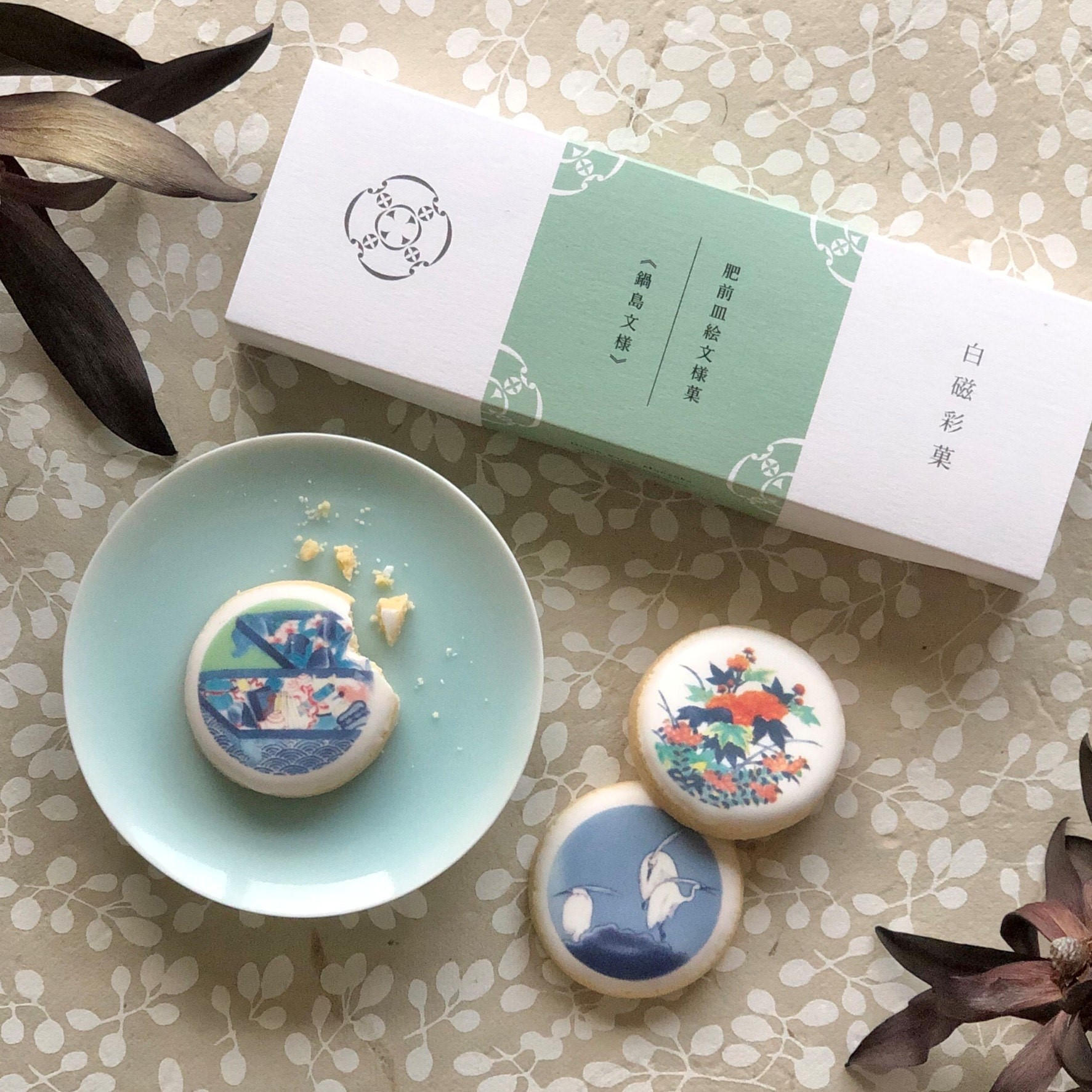 白磁彩菓 肥前皿絵文様菓 全3シリーズ3種と香蘭社製銘々皿のセット