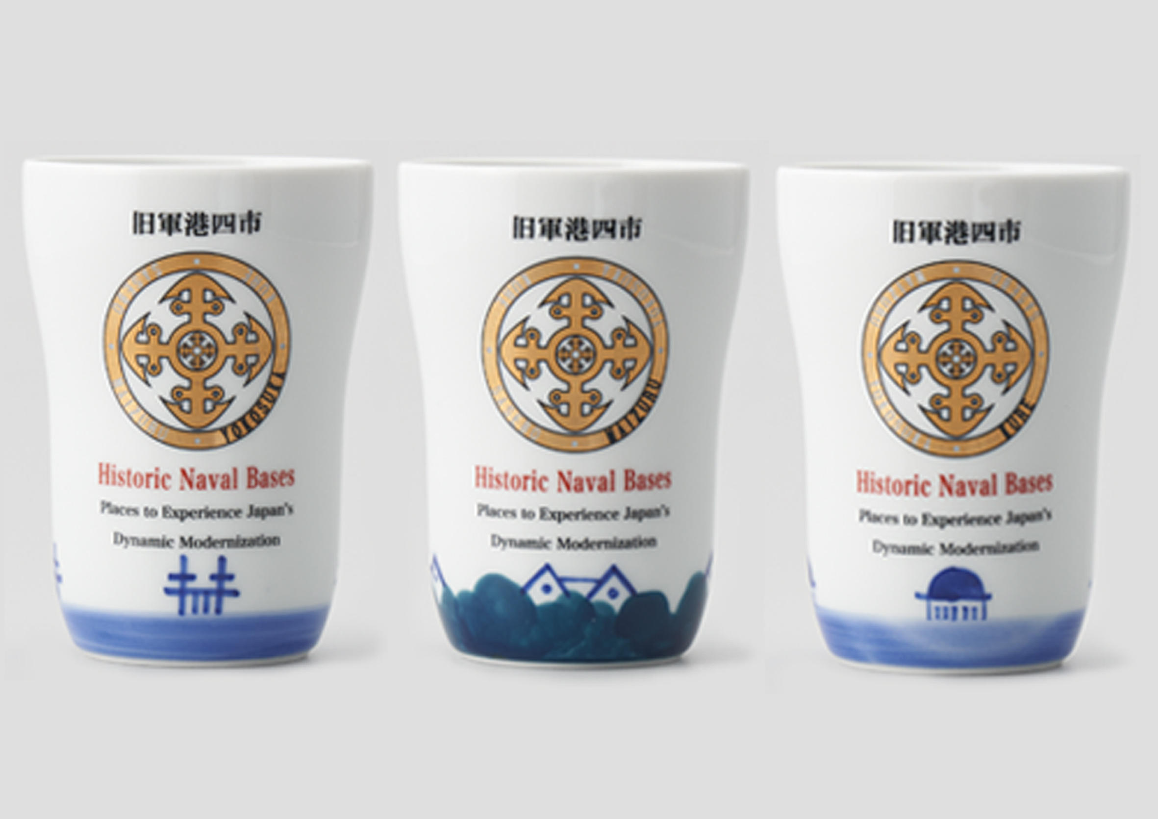 海軍の歴史を想う有田焼製の旧軍港タンブラー！手描きで仕上げた世界に