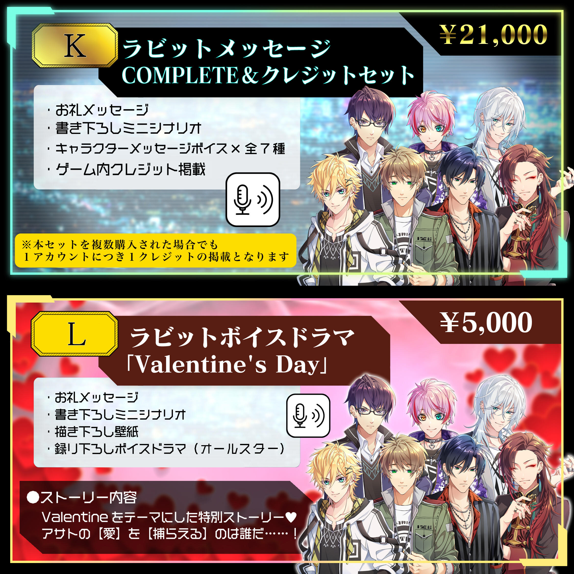 2009 TOUCH THE GAME 金箔サイン入り12球団12枚セット