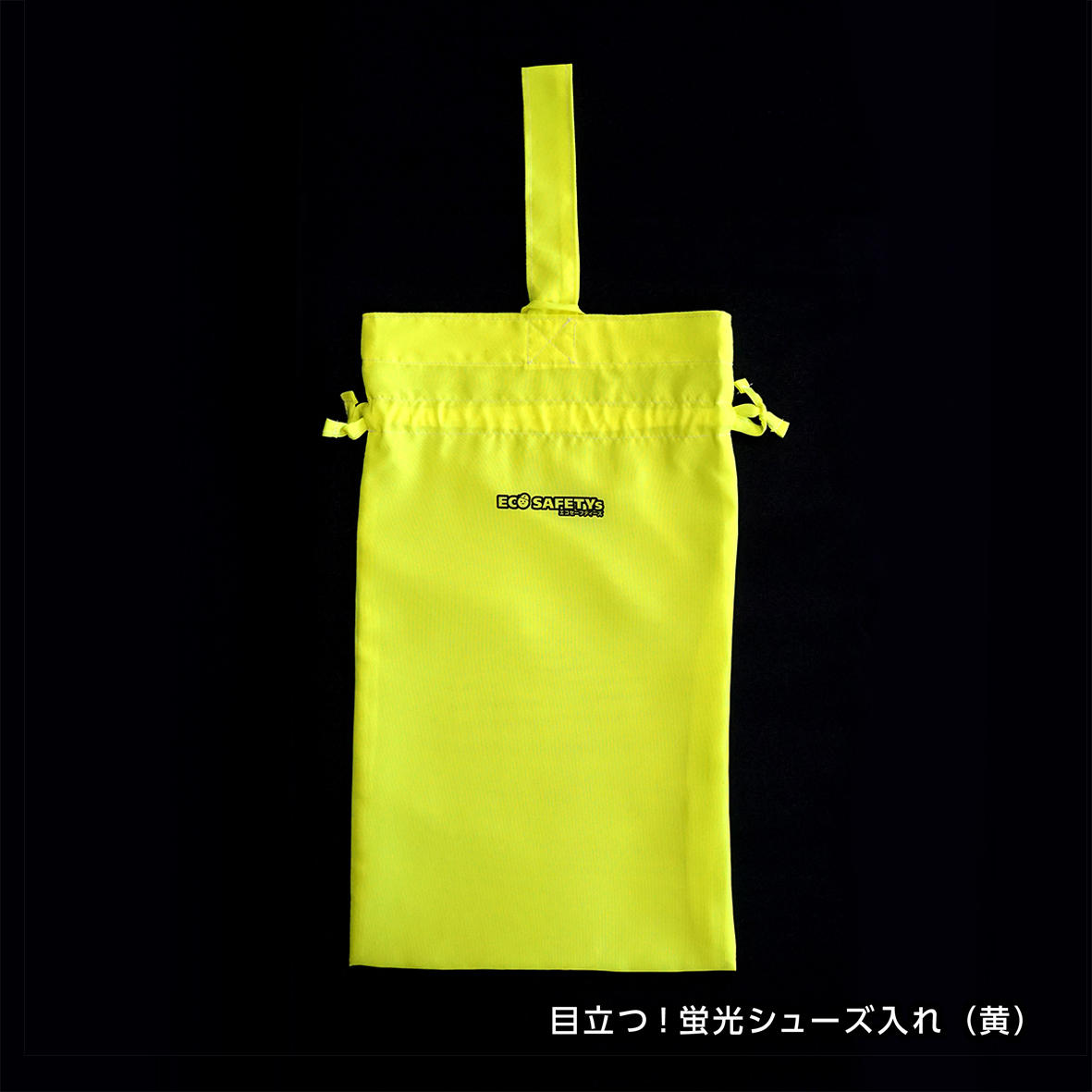 交通安全をエシカルに促進！Eco Safetys（エコセーフティーズ）誕生