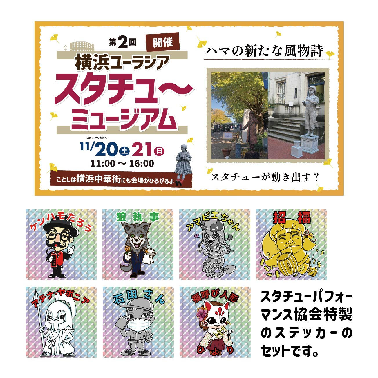 本場アーセナルスタジアム横のオフィシャルグッズで買ったステッカー 本場アーセナルスタジアム横のオフィシャルグッズで買った
