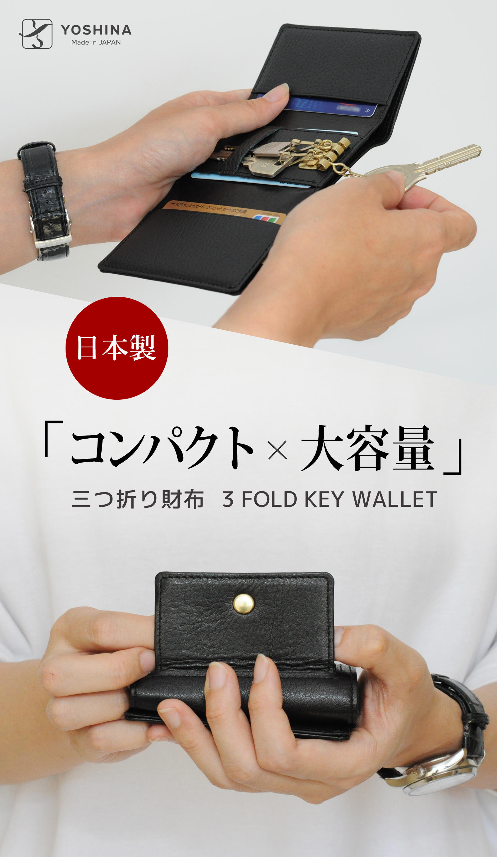 三つ折り財布（マスタード） | 三つ折り財布 | YOSHINA