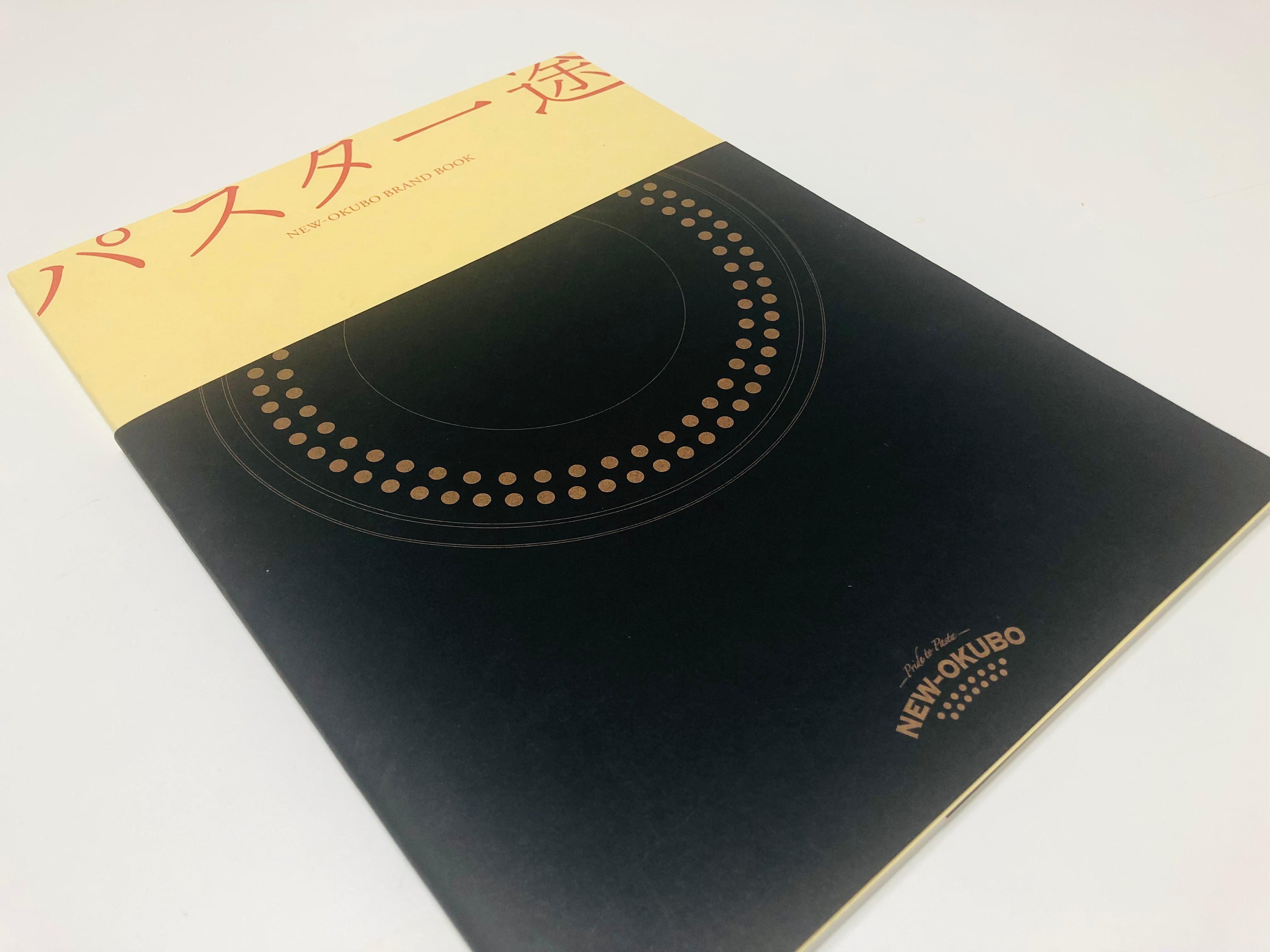 パスタ様② まとめ売り 創業約90年。パスタ専業メーカーこだわり製法の新ブランド「ザ
