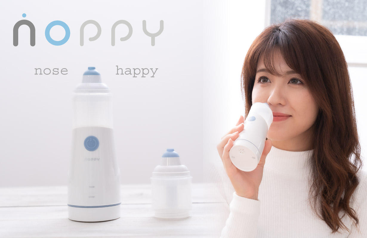 noppy 電動鼻洗浄　未使用 ミスト式電動鼻洗浄器 ノッピー 鼻うがい 子供 NOPPY 幼児