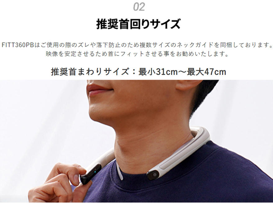 FITT360PB】身に着ける監視カメラ、ドライブレコーダー！【安全・防犯