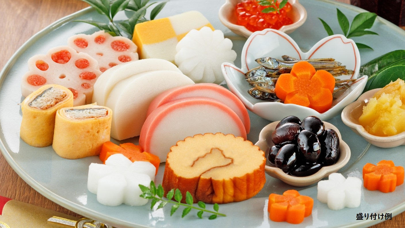 新潟から心をこめて。おせちには いちまさの謹製かまぼこ『はなゆい